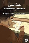 An Ambitious Young Man (MSA)