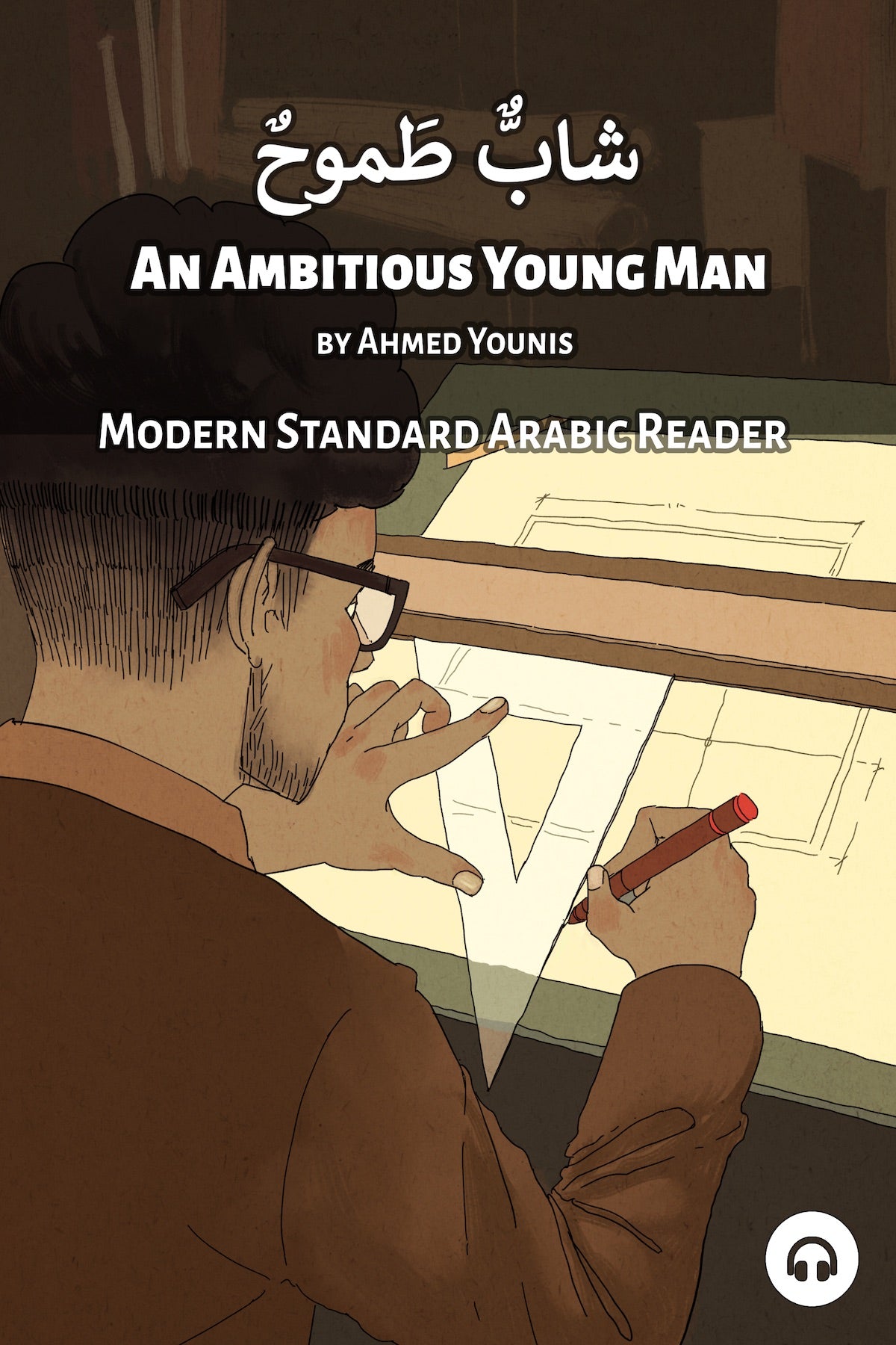 An Ambitious Young Man (MSA)