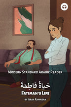 Fatimah's Life (MSA)