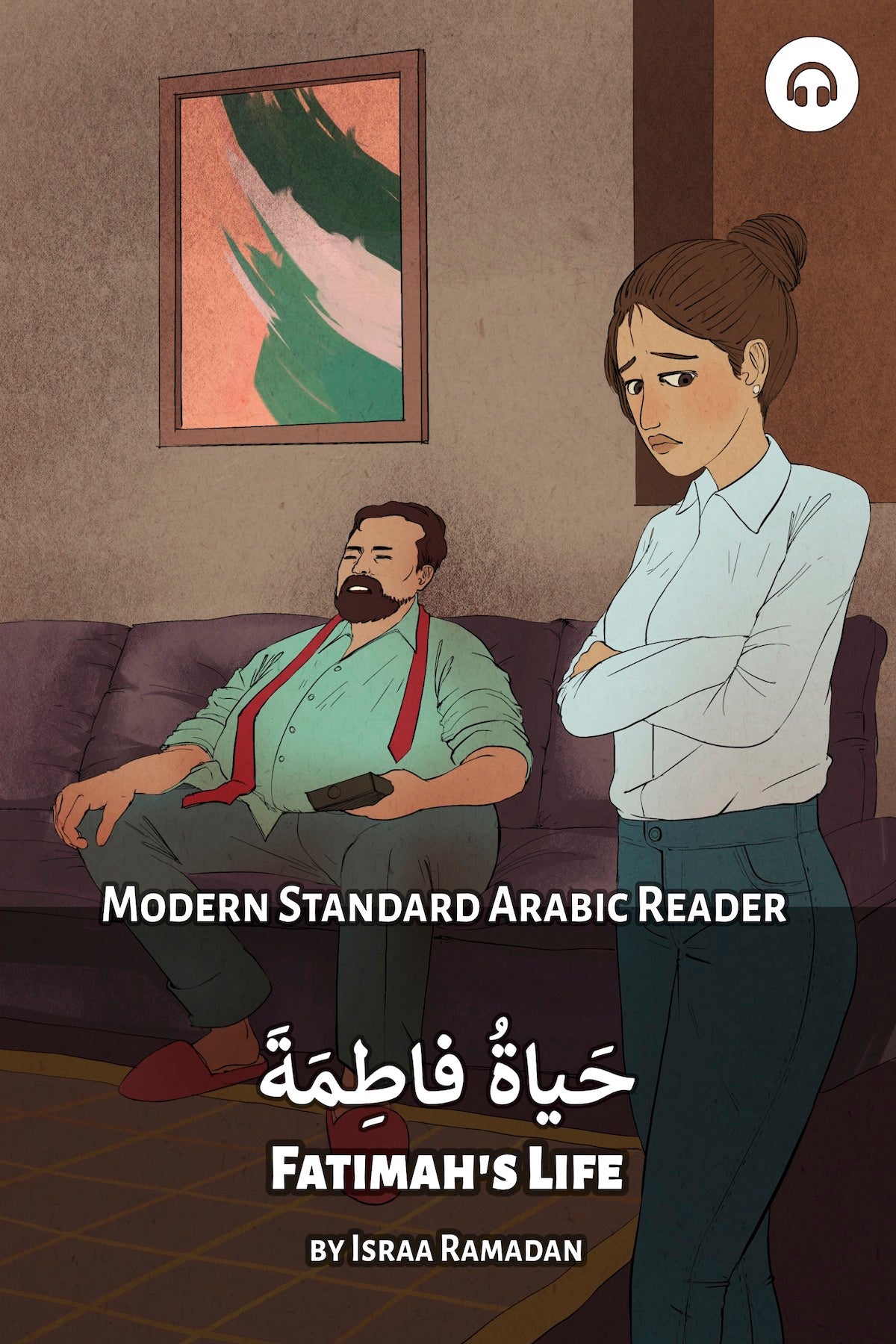 Fatimah's Life (MSA)