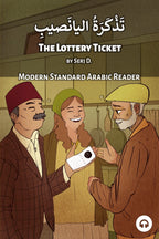The Lottery Ticket (MSA)