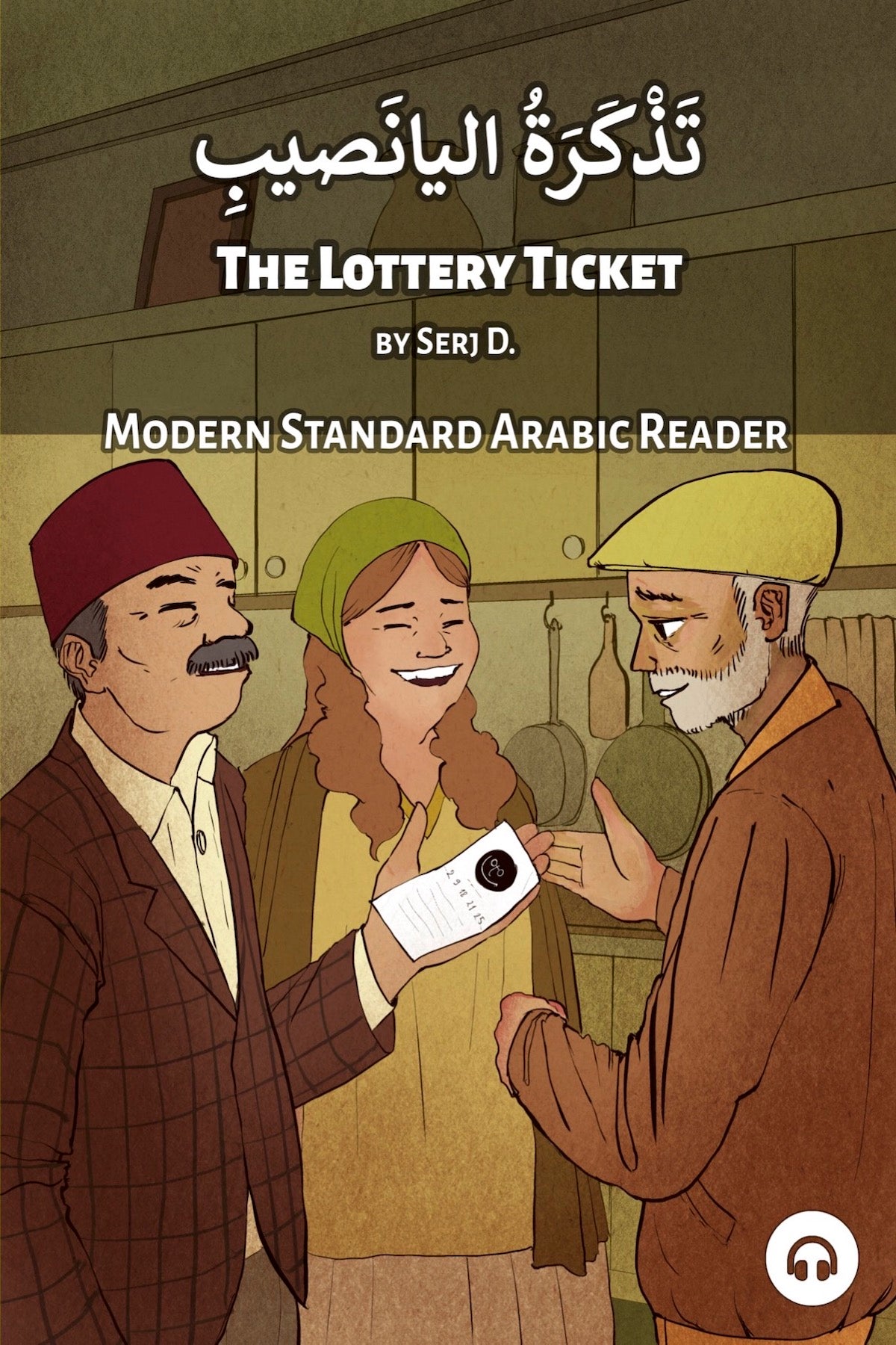 The Lottery Ticket (MSA)