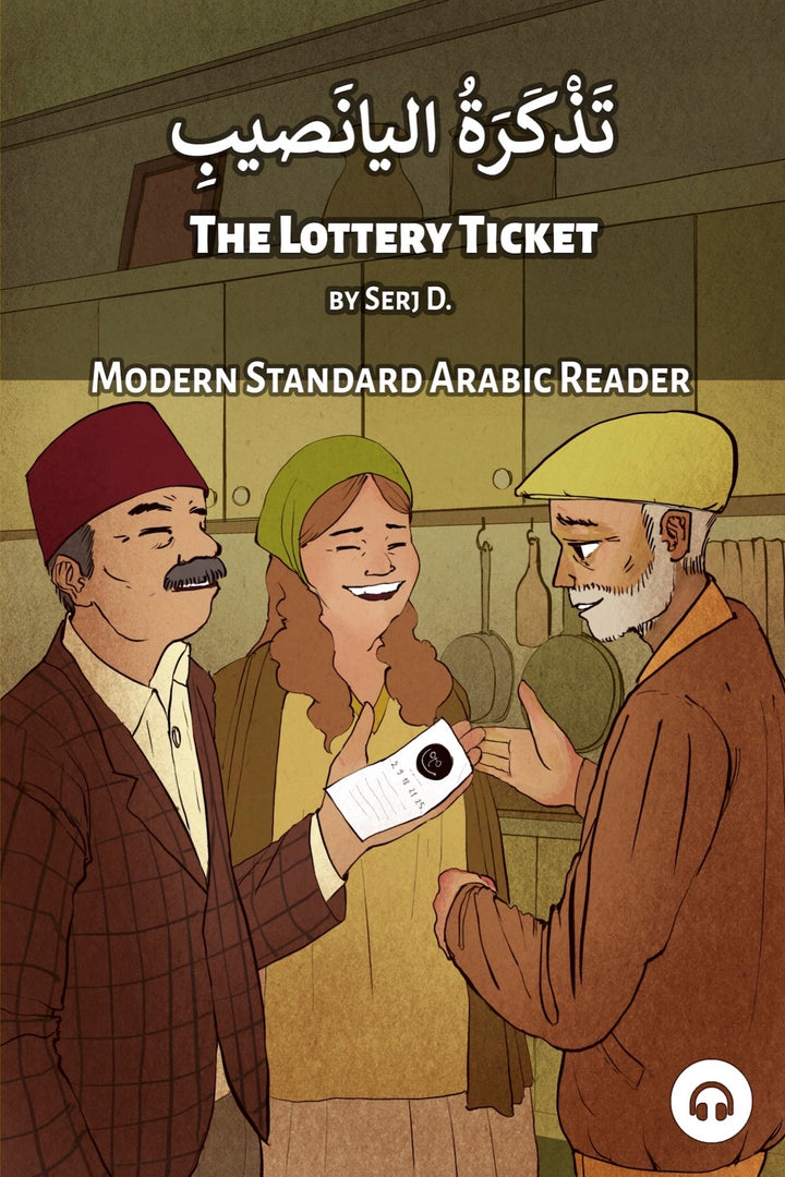 The Lottery Ticket (MSA)