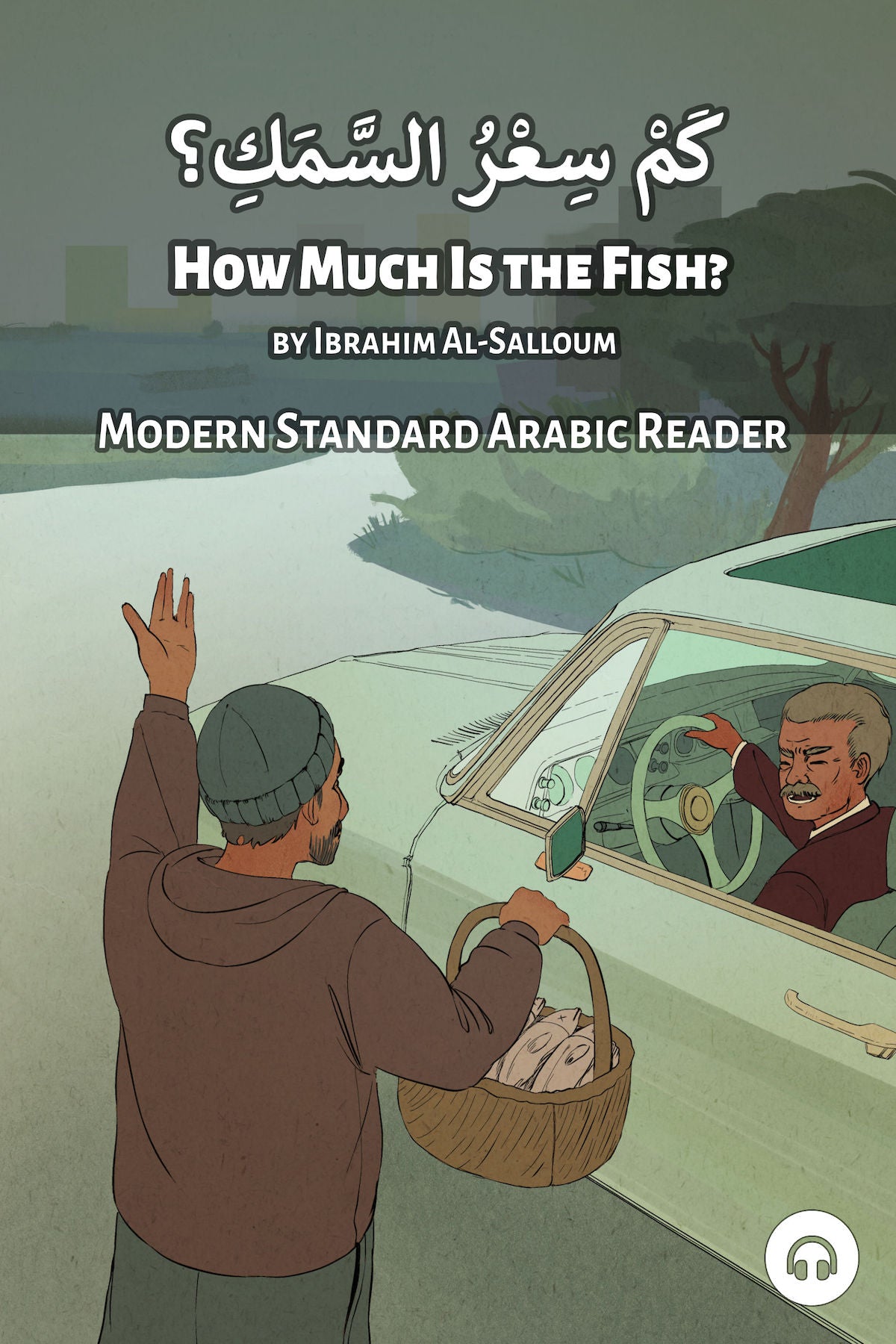How Much Is the Fish? (MSA)