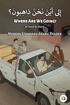 Where Are We Going? (MSA)