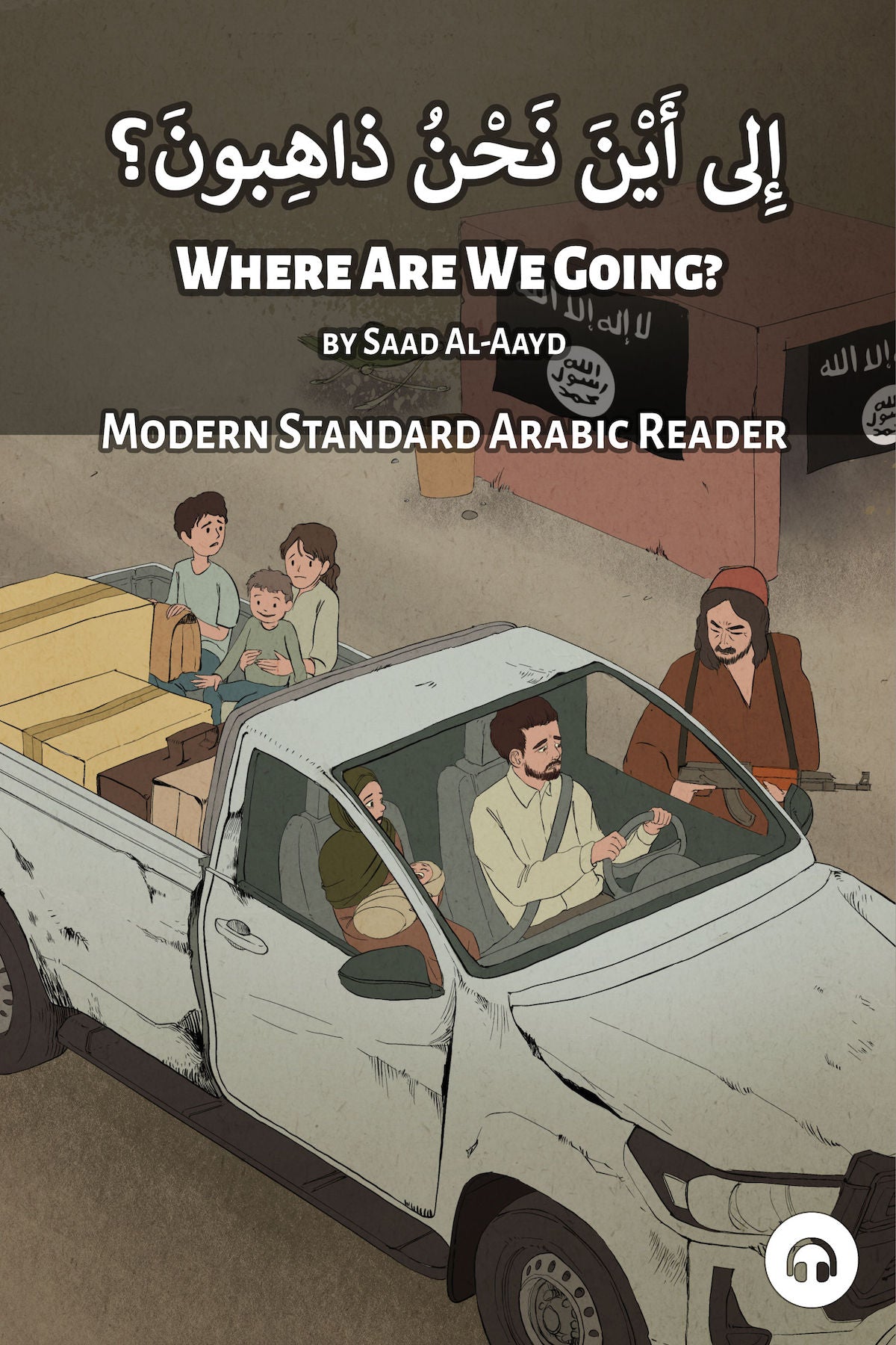Where Are We Going? (MSA)