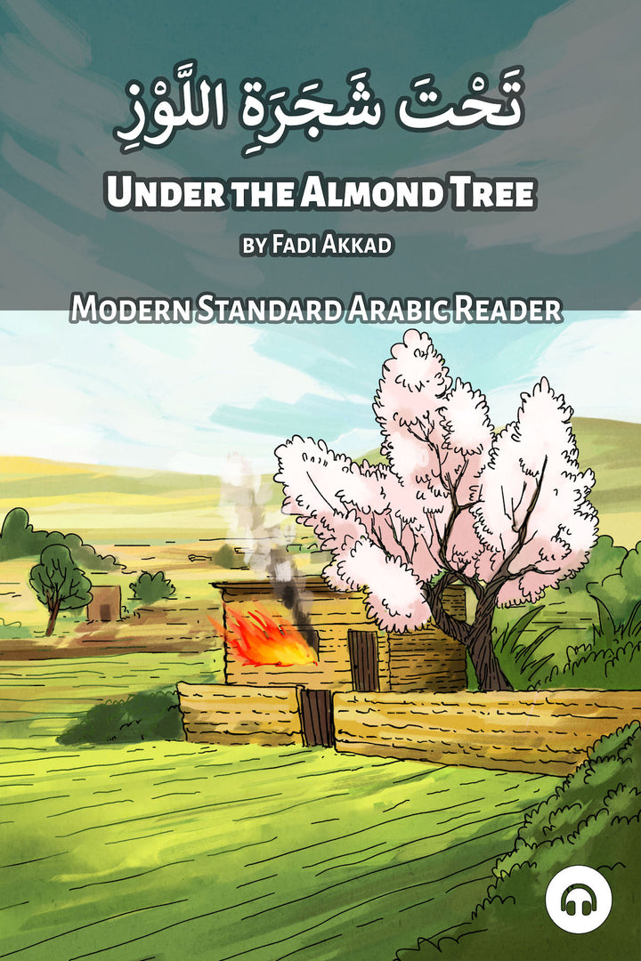 Under the Almond Tree (MSA)
