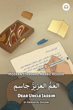 Dear Uncle Jassim (MSA)