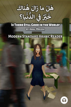 Is There Still Good in the World? (MSA)