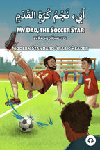 My Dad, the Soccer Star (MSA)