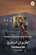 The Magic Fez (MSA)