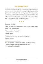 Like Looking in a Mirror (Egyptian)