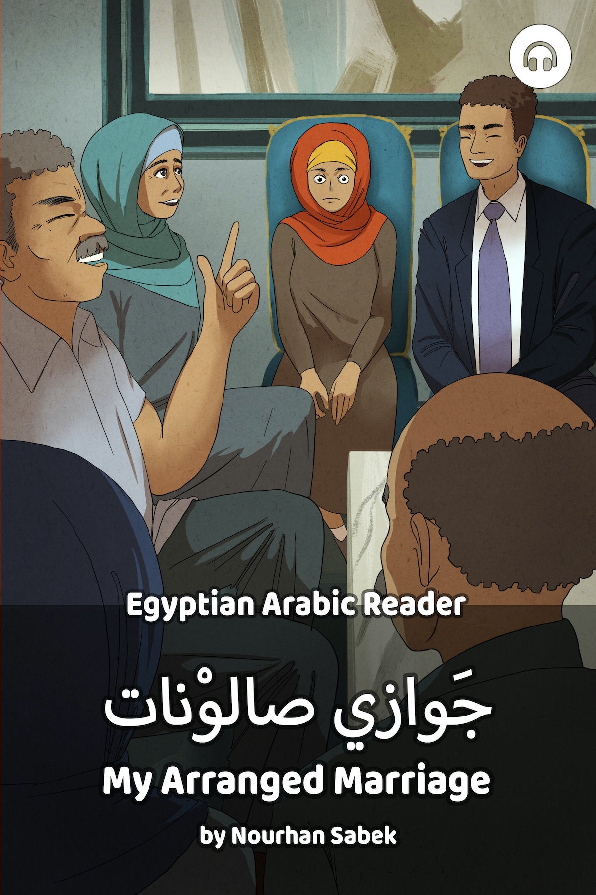 My Arranged Marriage (Egyptian)