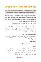 My Arranged Marriage (Egyptian)