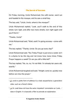 The Secret of Success (Egyptian)