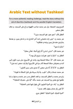 The Secret of Success (Egyptian)