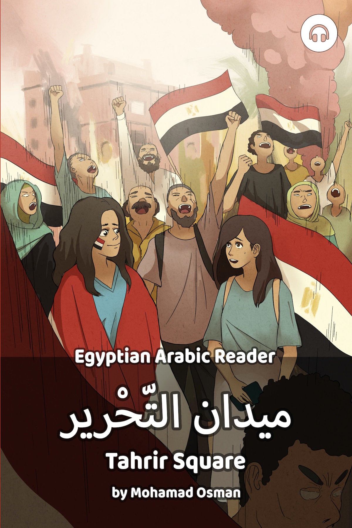 Tahrir Square (Egyptian)