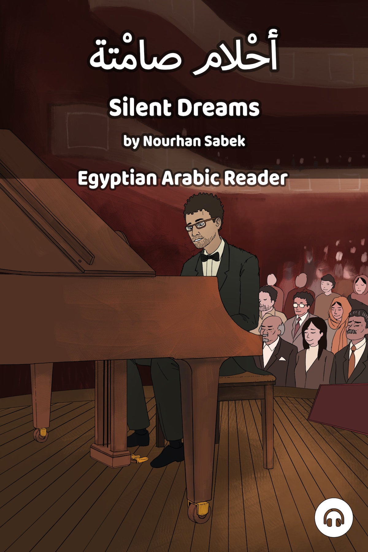 Silent Dreams (Egyptian)