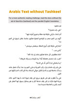 Silent Dreams (Egyptian)