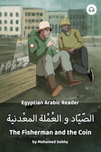 The Fisherman and the Coin (Egyptian)