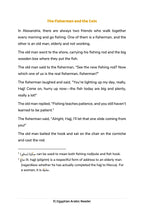 The Fisherman and the Coin (Egyptian)