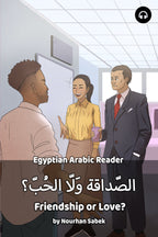 Friendship or Love? (Egyptian)