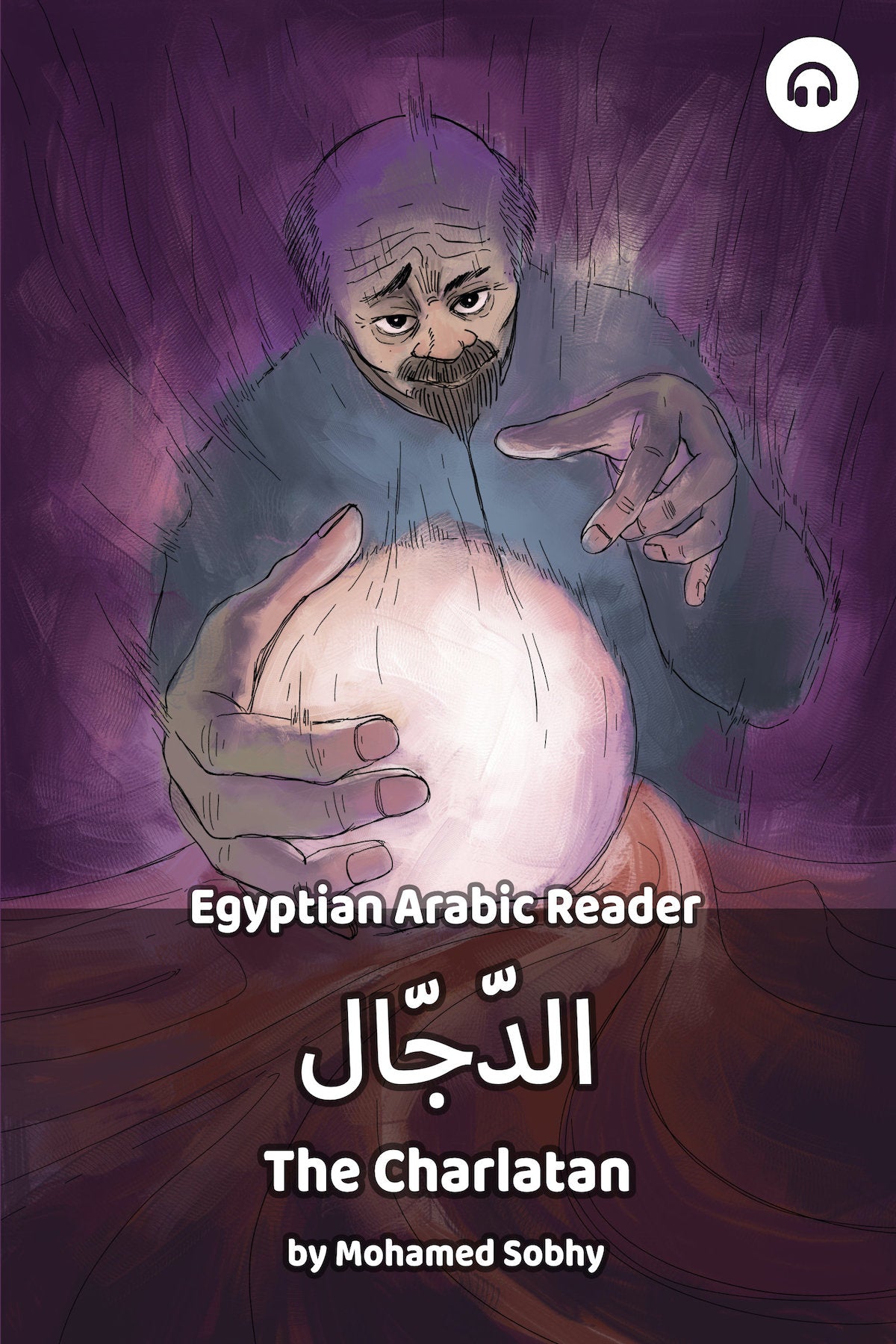 The Charlatan (Egyptian)