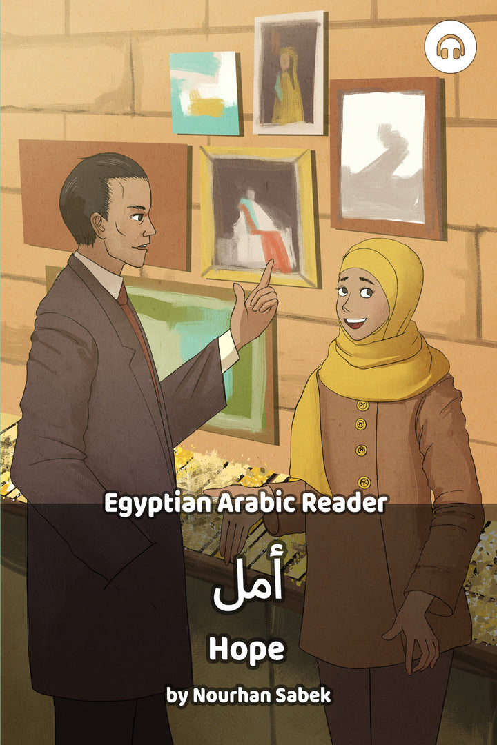 Hope (Egyptian)