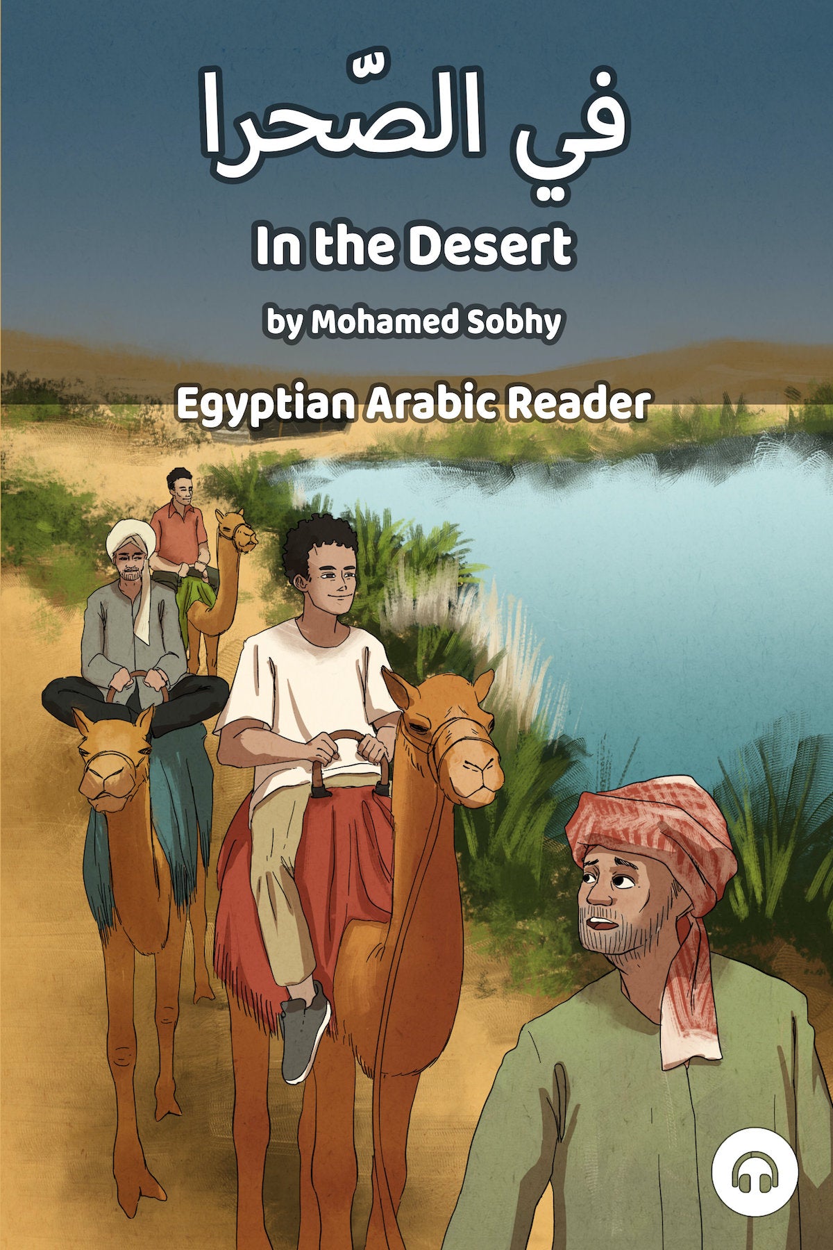 In the Desert (Egyptian)