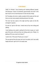 In the Desert (Egyptian)