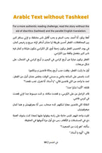 In the Desert (Egyptian)