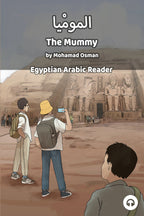 The Mummy (Egyptian)