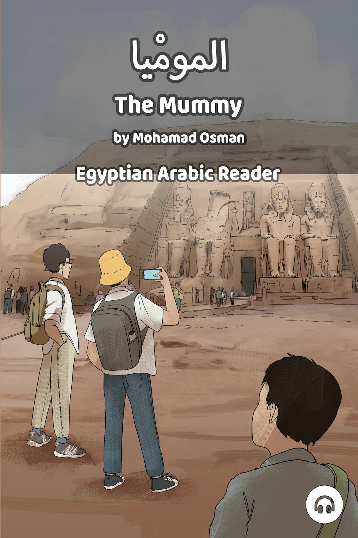 The Mummy (Egyptian)