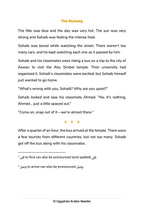 The Mummy (Egyptian)