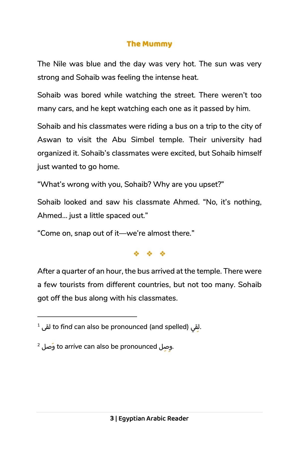 The Mummy (Egyptian)