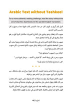 The Mummy (Egyptian)