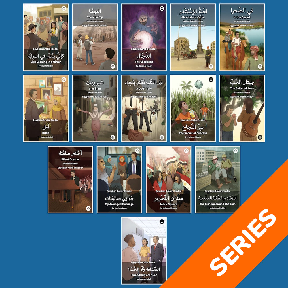 Egyptian Arabic Readers