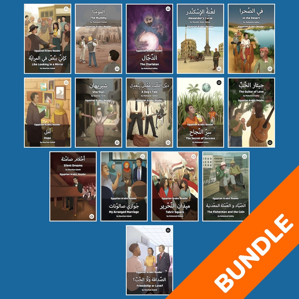 Egyptian Arabic Readers Bundle