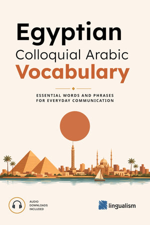 Egyptian Colloquial Arabic Vocabulary