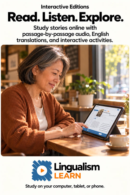 Levantine Arabic Readers — Interactive Edition