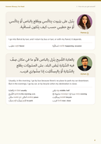 Kameen Shwayy ‘An Haali — interior page 4