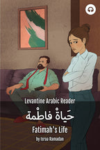 Fatimah's Life (Palestinian)