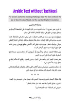 Back to School (Jordanian)