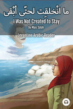 I Was Not Created to Stay (Jordanian)