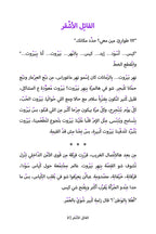 The Blond Killer (Lebanese)