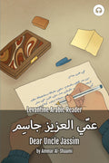 Dear Uncle Jassim (Syrian)