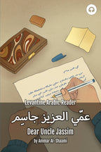 Dear Uncle Jassim (Syrian)