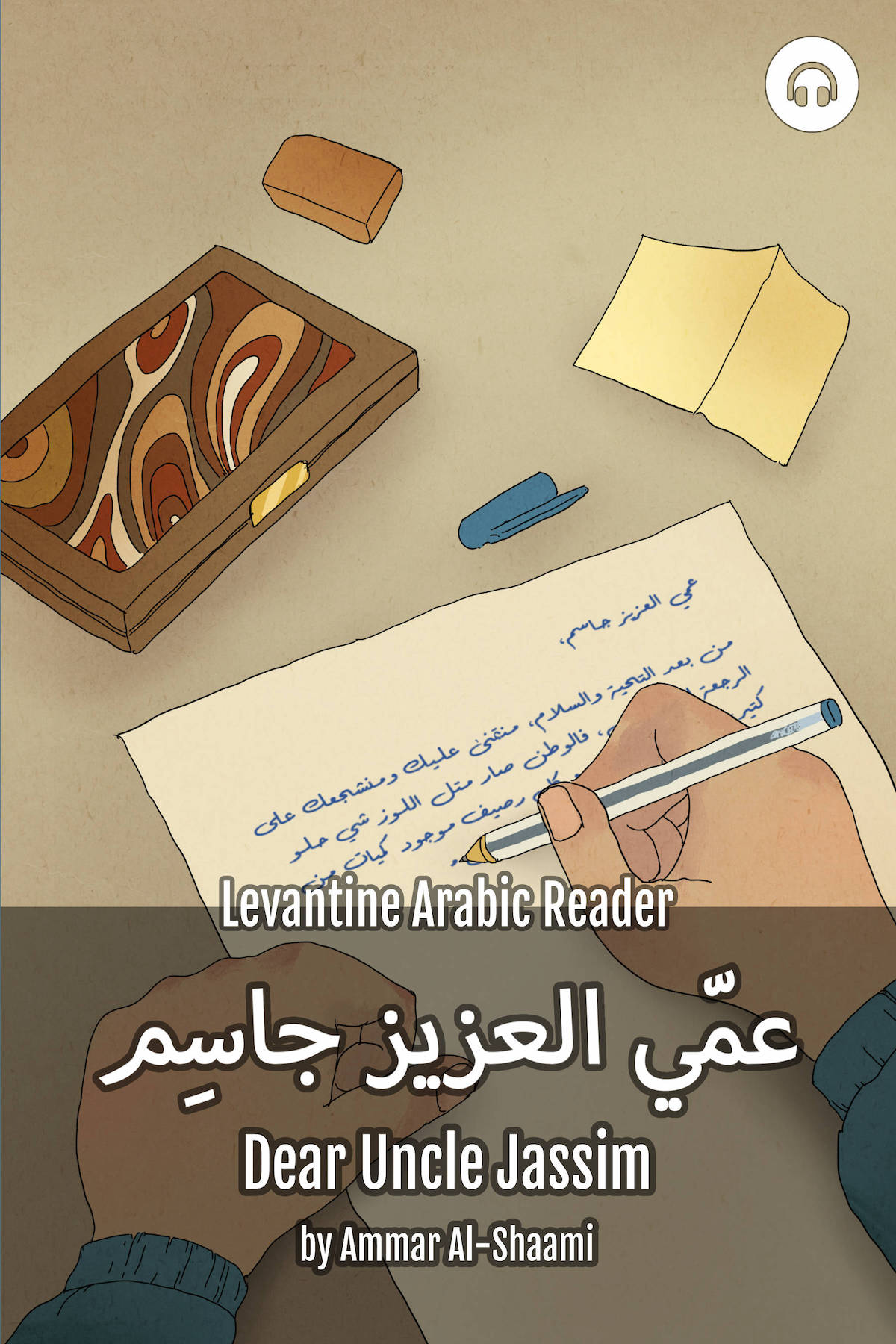 Dear Uncle Jassim (Syrian)