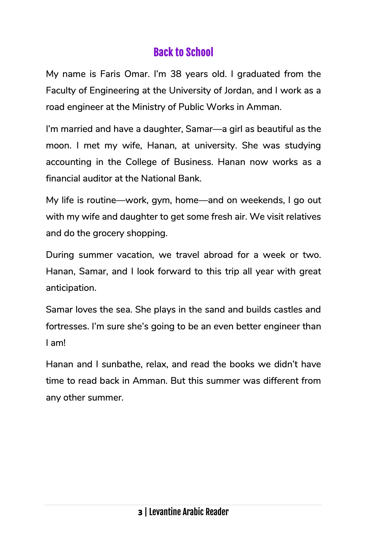 Back to School (Jordanian)