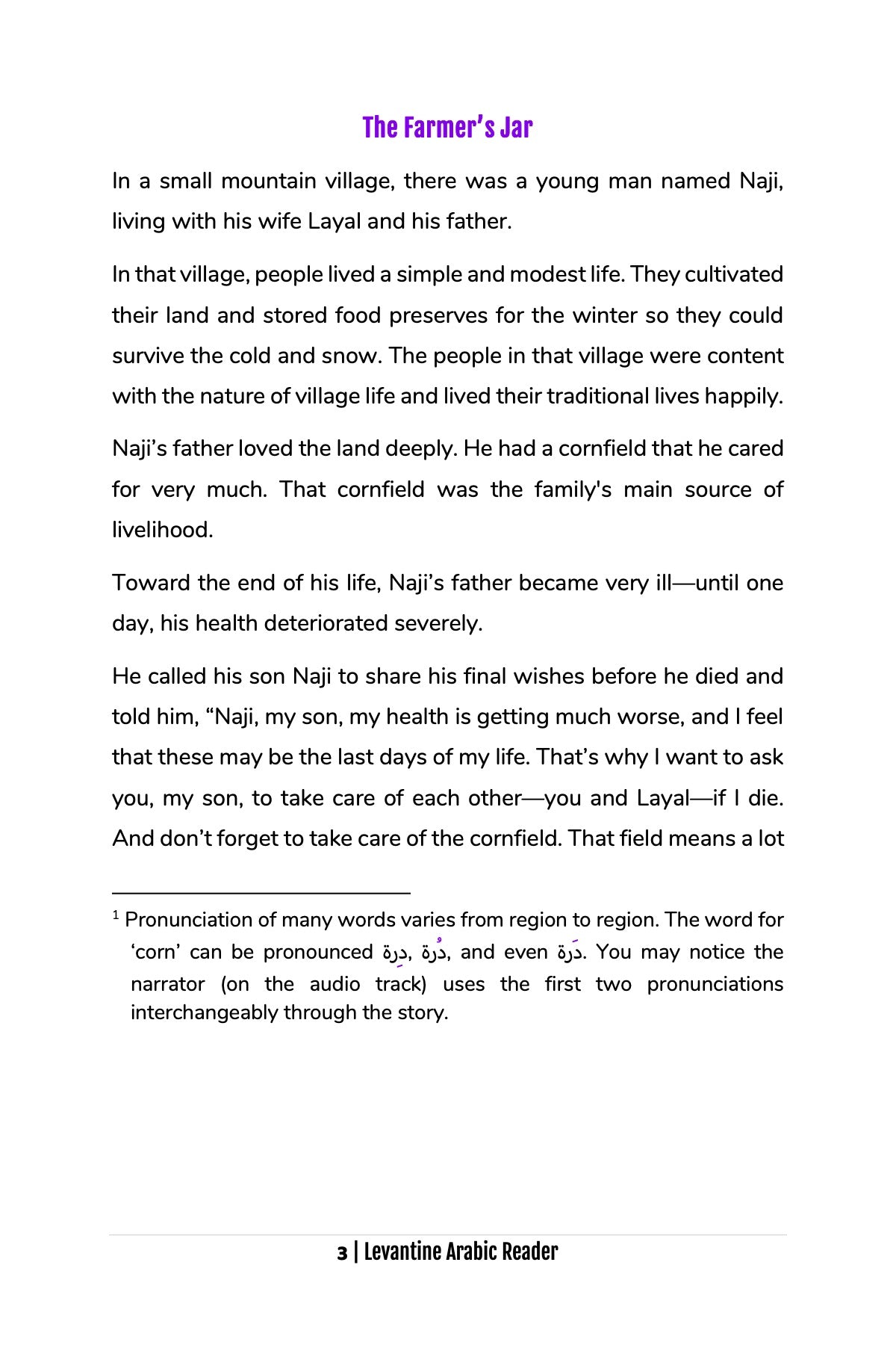 The Farmer's Jar (Lebanese)